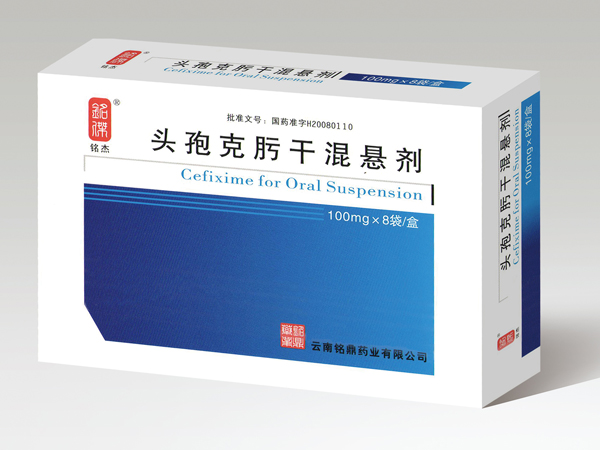 头孢克肟干混悬剂