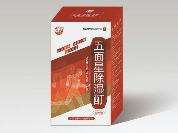 五面星除湿酊