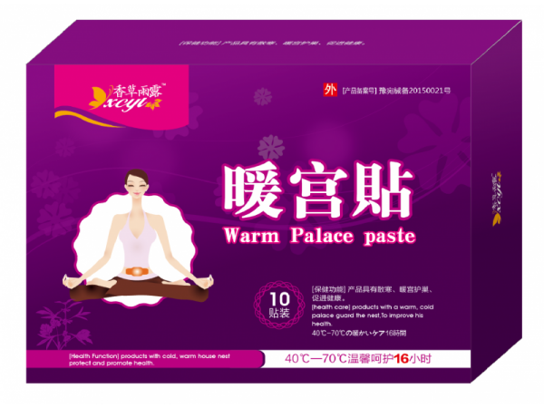 暖宫贴  微暖是一种温馨的幸福