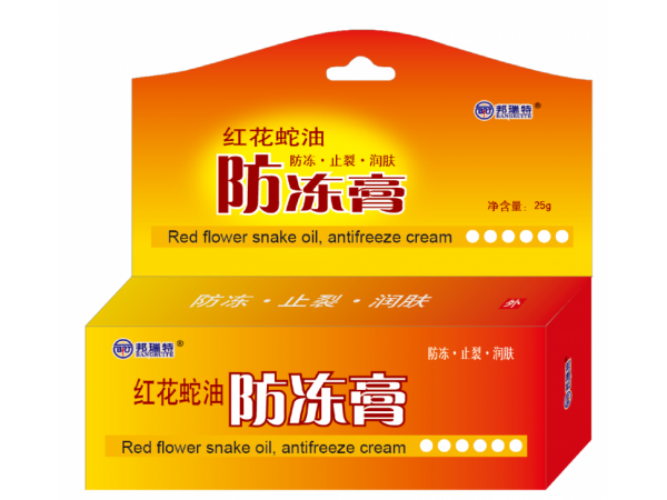 邦瑞特牌红花蛇油防冻止裂膏