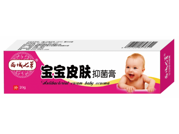 西域七草宝宝皮肤抑菌膏   植物提取  健康呵护