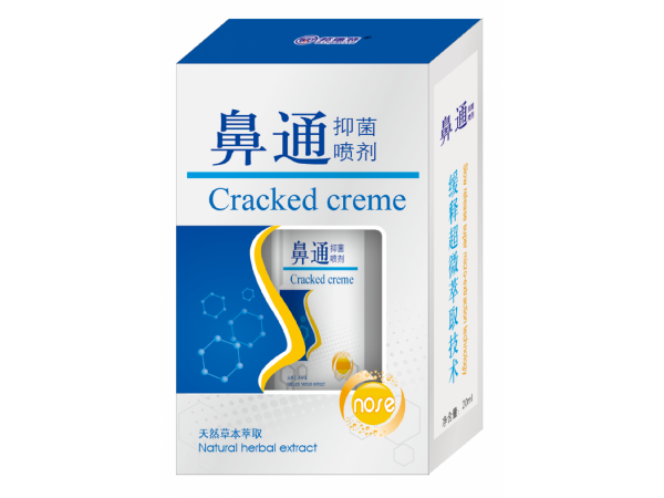 鼻通辛夷抑菌喷剂  天然草本萃取