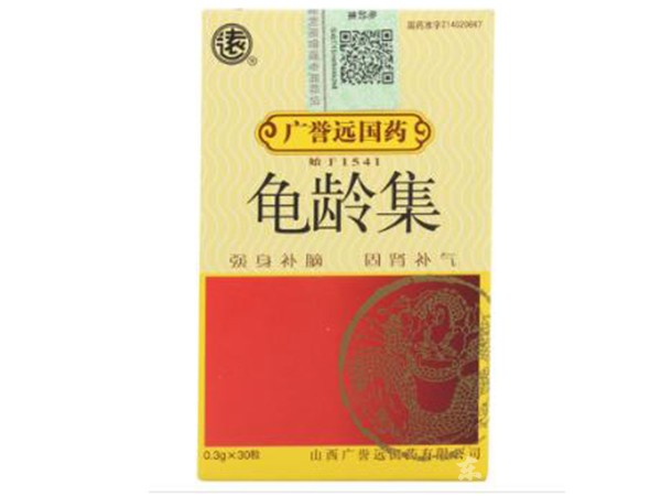 龟龄集
