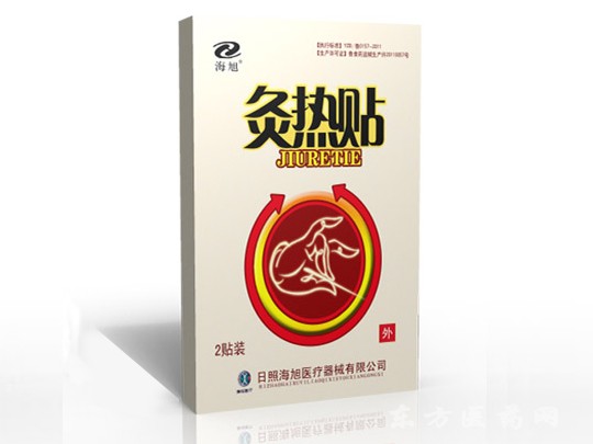 灸热贴厂家生产