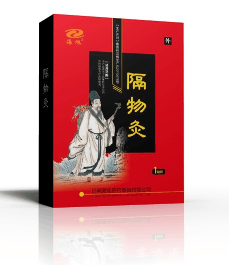 隔物灸厂家生产