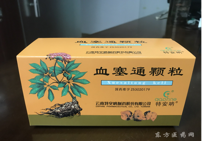 注射血塞通作用与功效与作用_注射用血塞通的功效和作用_注射血塞通用法与用量