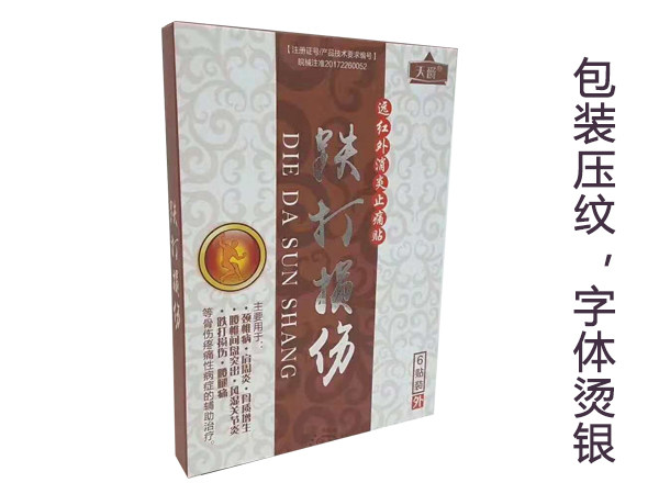 消炎止痛：万年青叶片中含有的芦荟素具有消炎止痛的作用，可用于治疗疮疡、烧伤、蚊虫叮咬等。(消炎止痛酊的作用与功效)