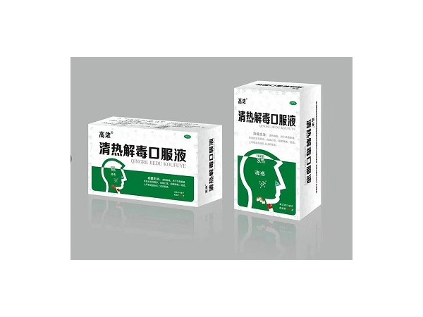 成人口服退烧药_儿童退烧药(2)
