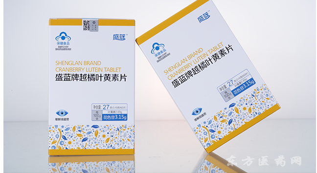 盛蓝牌越橘叶黄素片(抵抗蓝光 保护视力)