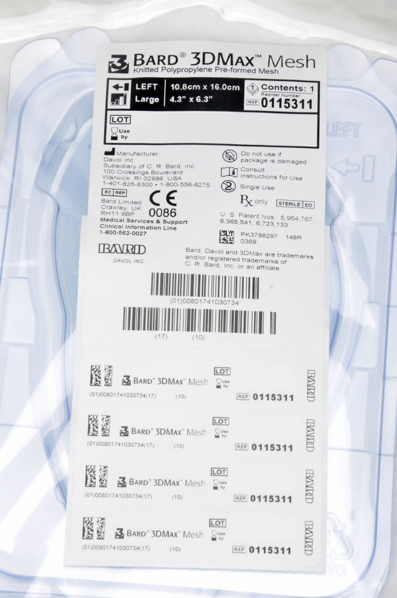 美国巴德bard 疝修补补片 0115311