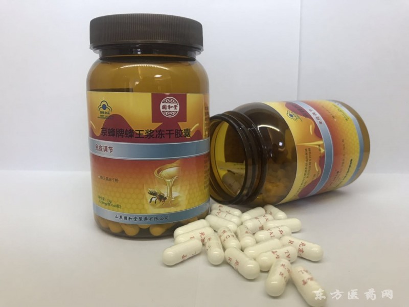 国和堂 京蜂牌蜂王浆冻干胶囊_保健品_ 招商代理__东方医药网