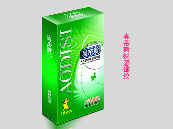 奥帝斯-果味超薄12只（光面型）避孕套 安全套 计生用品