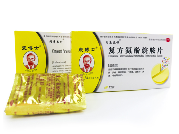 复方氨酚烷胺片