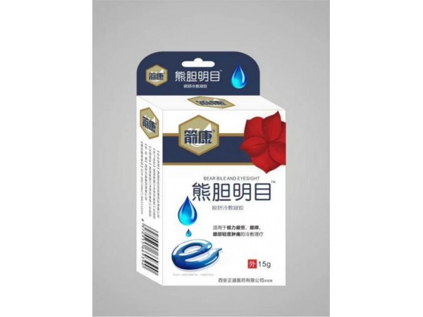 【熊胆粉滴眼液舒点】熊胆粉滴眼液舒点价格_熊胆粉滴眼液舒点厂家