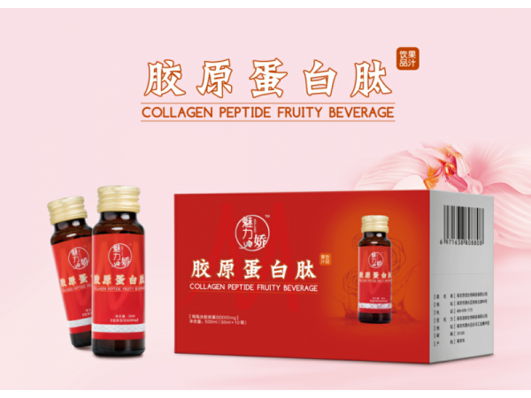 魅力娇胶原蛋白肽