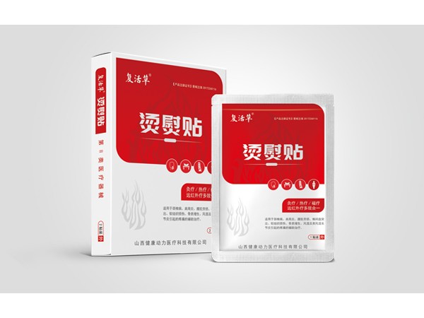 复活草烫熨贴-贴牌代加工招商OEM代加工