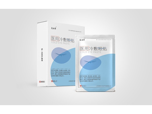 复活草医用冷敷眼贴-贴牌代加工招商OEM代加工