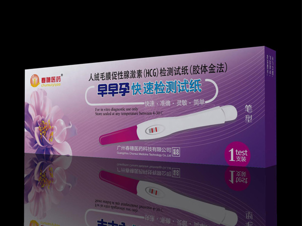 早早孕快速检测试纸（笔型）