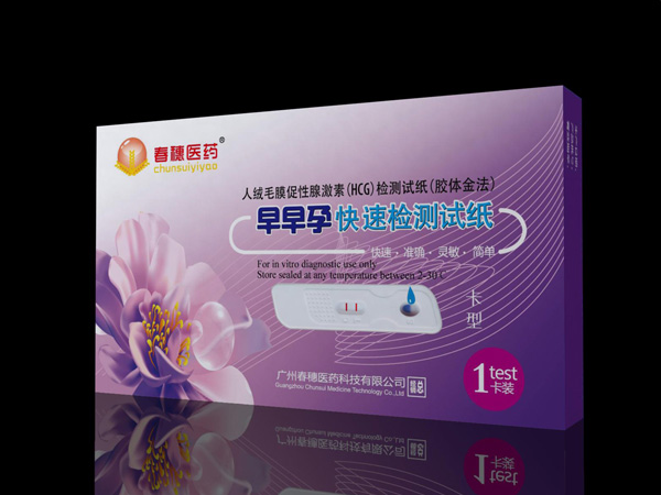 早早孕快速检测试纸（卡型）