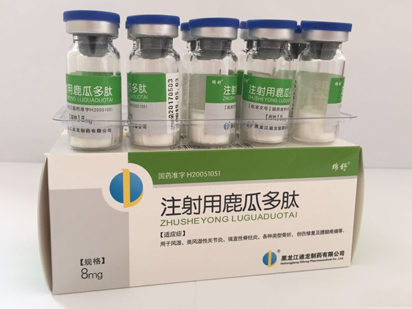 【鹿瓜多肽片】鹿瓜多肽片价格_鹿瓜多肽片厂家_鹿瓜多肽片招商