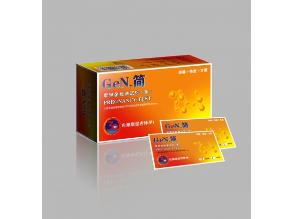 GeN.简-早早孕检测试纸卡型 计生用品 验孕棒，测试纸