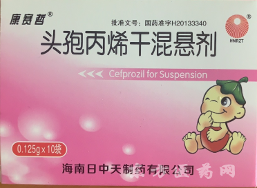 康赛哲 头孢丙烯干混悬剂