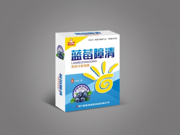 蓝莓障清眼部冷敷凝露（滴眼液）