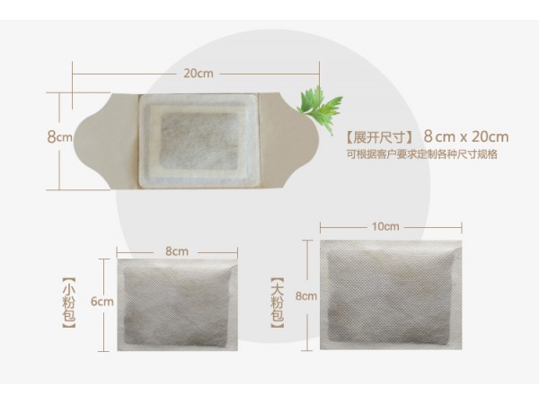 艾灸贴生产厂家|艾灸贴加工