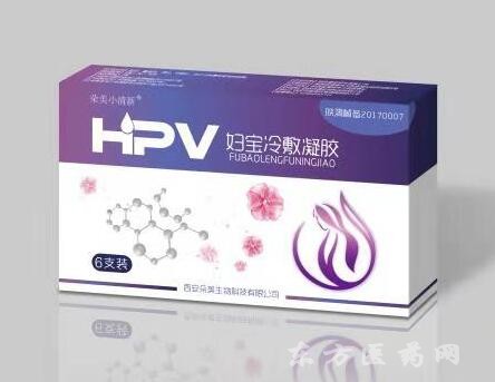 HPV妇宝冷敷凝胶 抗HPV