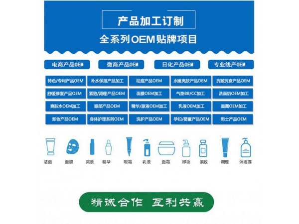 牙膏生产厂家牙膏贴牌加工
