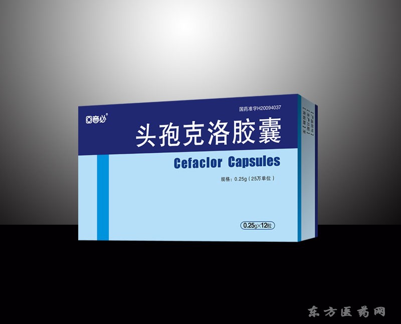 头孢克洛胶囊