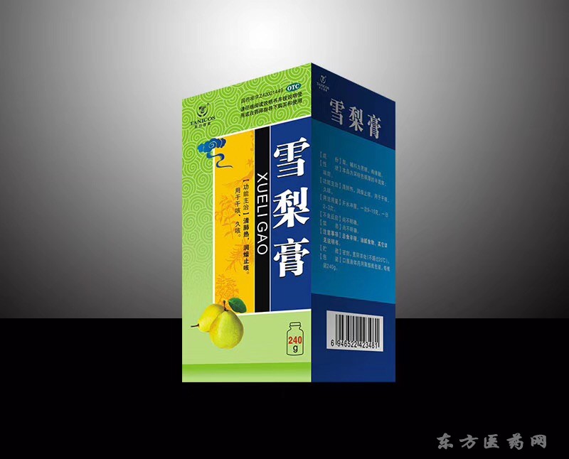 雪梨膏-天力可致