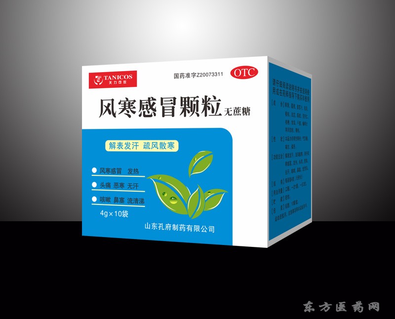 风寒感冒颗粒-天力可致