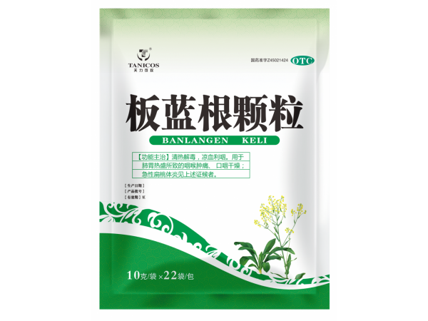 板蓝根颗粒-天力可致
