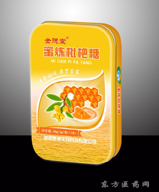 蜜炼枇杷糖金德堂