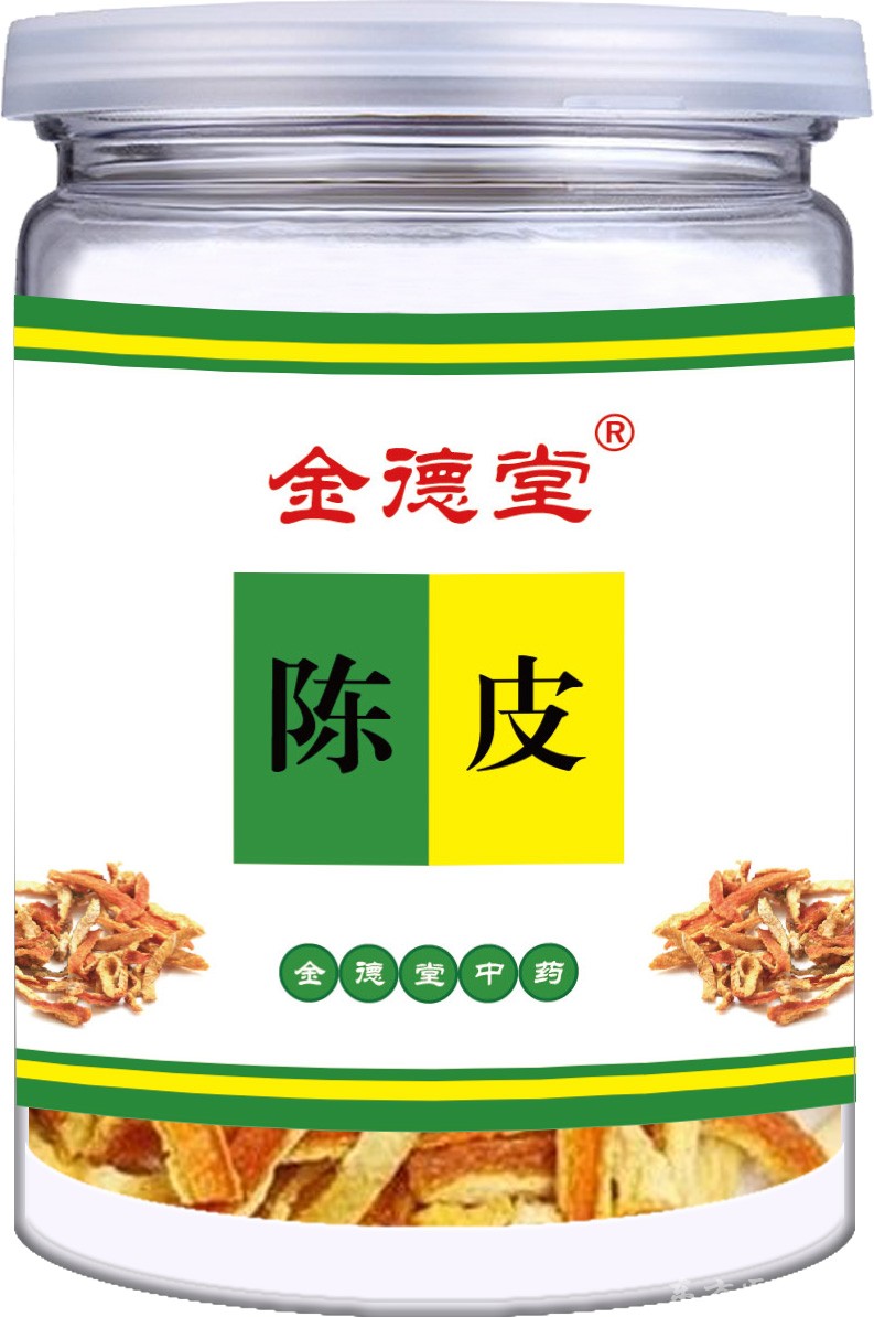 陈皮