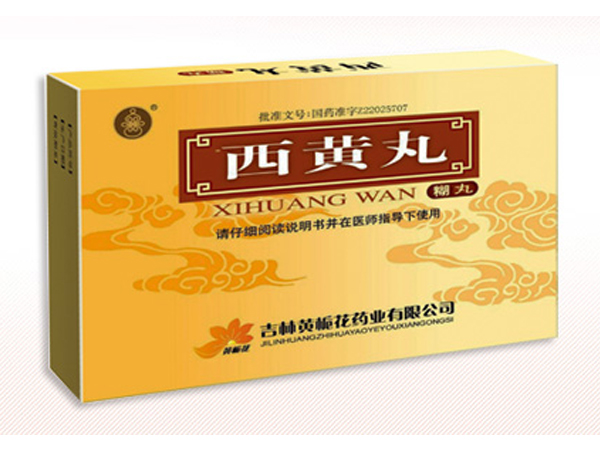 西黄丸代理加盟_招商代理_东方医药网