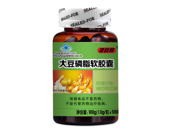 100粒  长生康康富丽牌大豆磷脂软胶囊