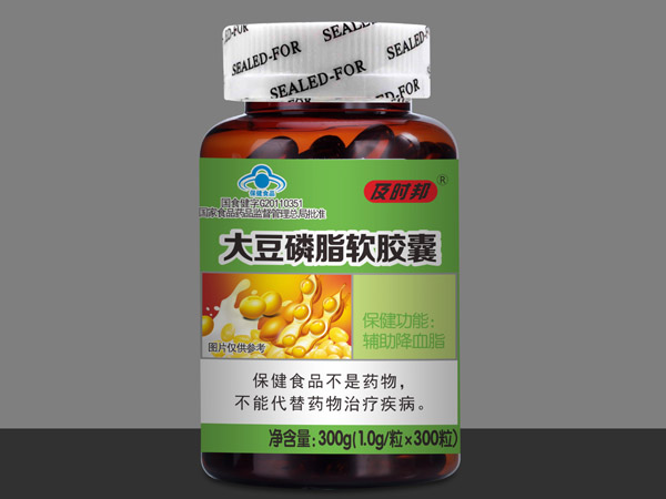 300粒  长生康康富丽牌大豆磷脂软胶囊