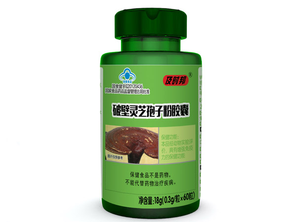 破壁灵芝孢子粉胶囊