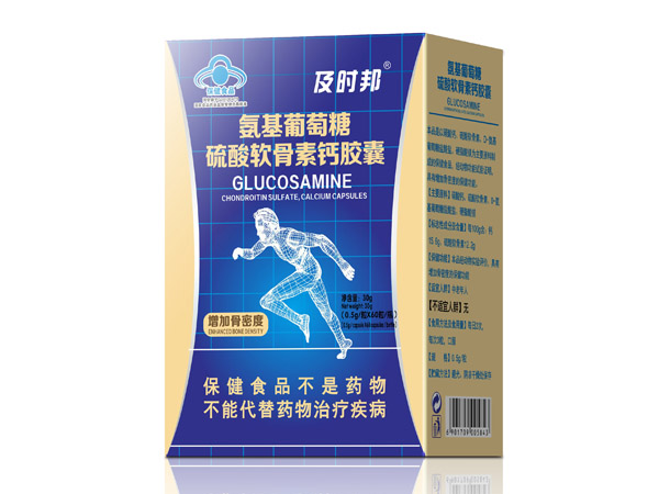氨基葡萄糖硫酸软骨素钙胶囊