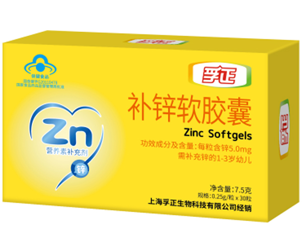 共找到0条补锌颗粒招商信息