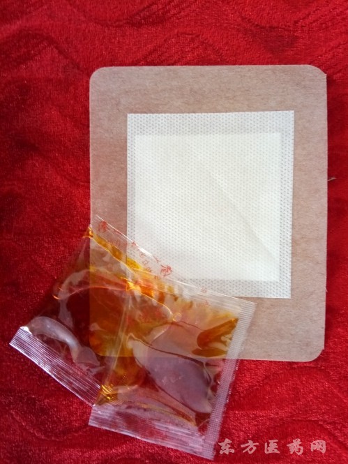 今古坊透骨灸(东颐百康贴)