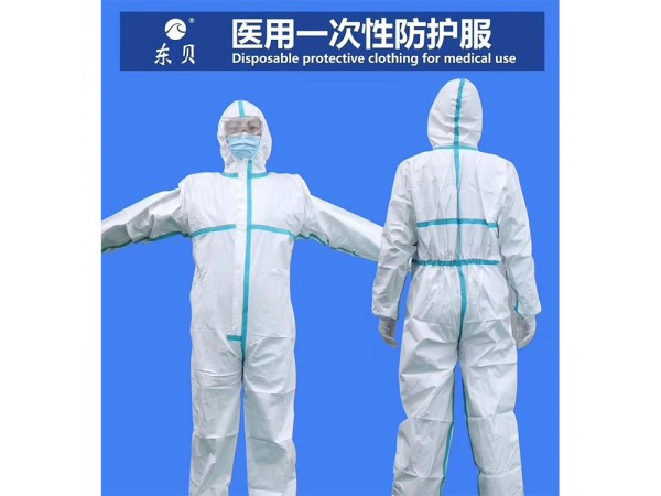 一次性防护服