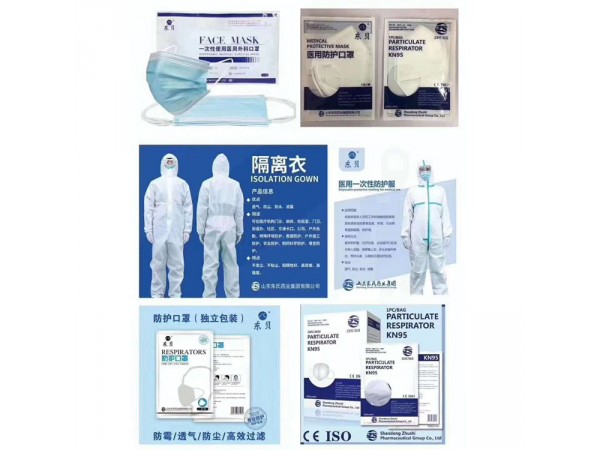 医用外科口罩生产厂家