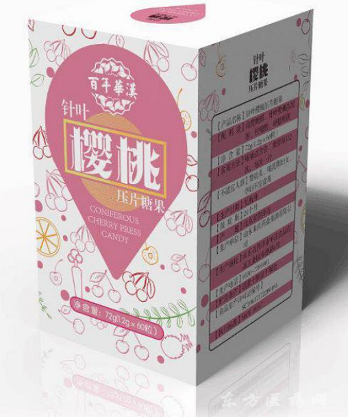抗氧化保健食品加工 针叶樱桃压片糖果贴牌