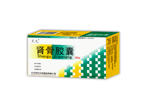 天九 肾骨胶囊60粒