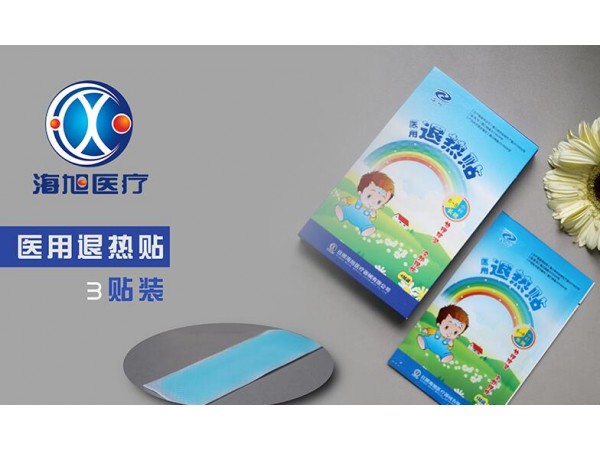 小儿退热贴生产厂家