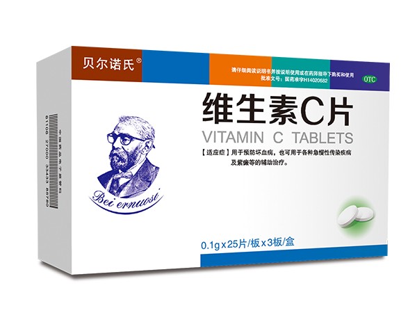 维生素C片