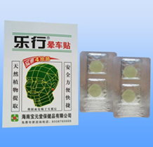 广东拓泰药业有限公司